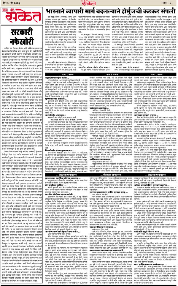 epaper