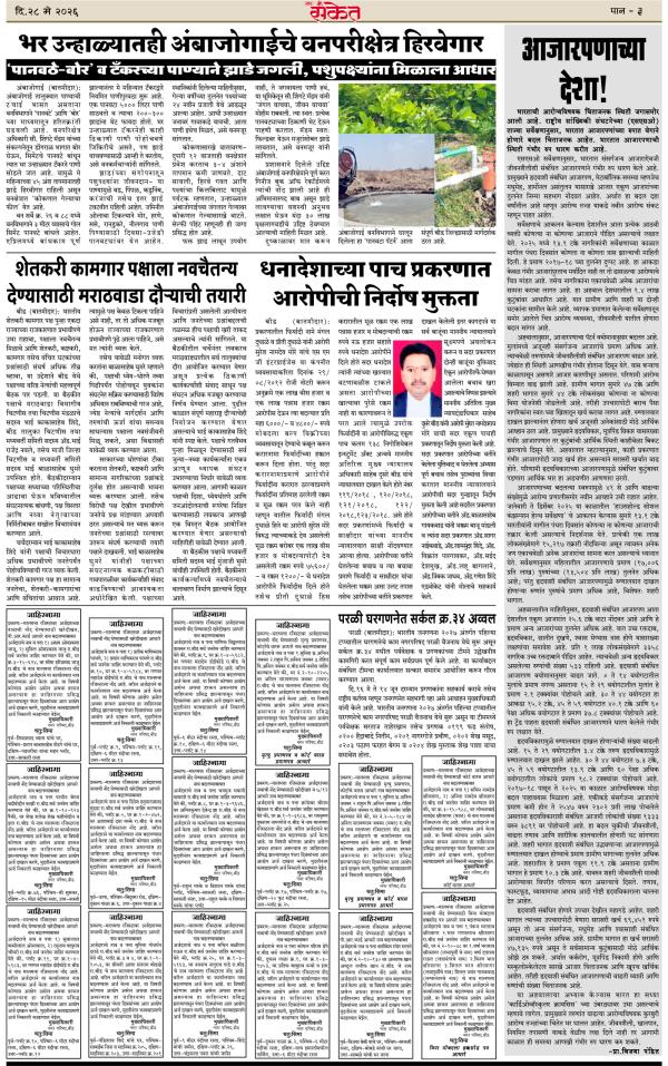 epaper