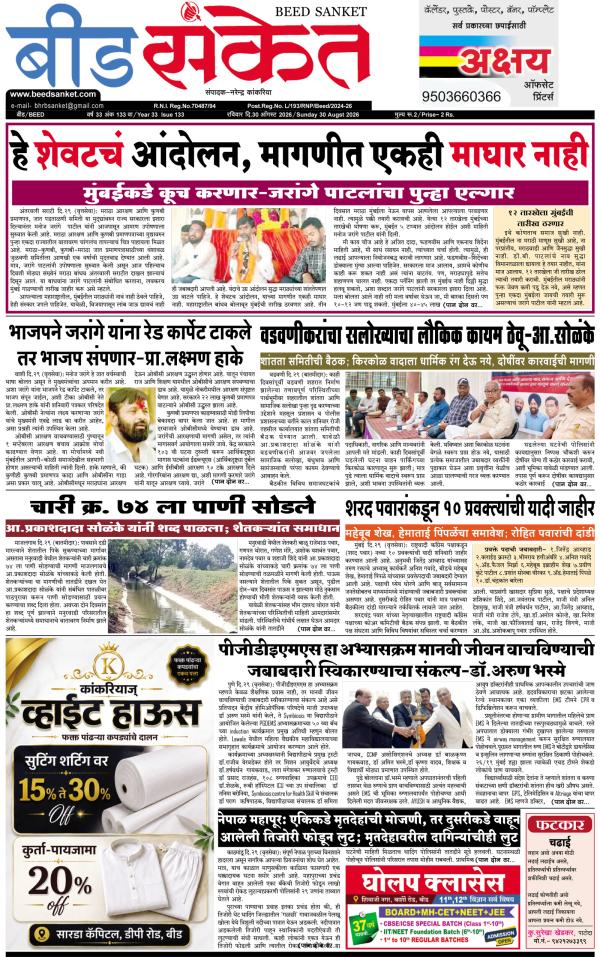 epaper