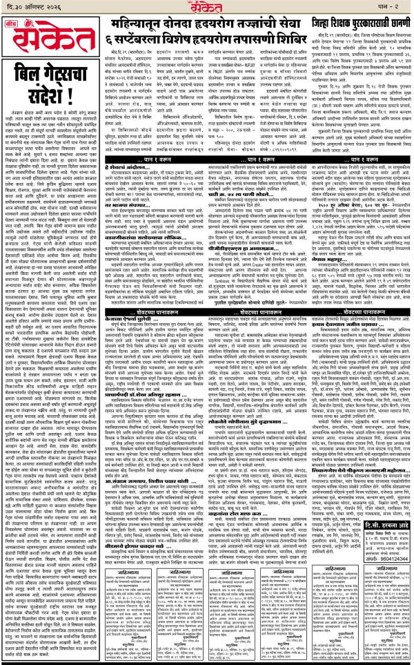epaper