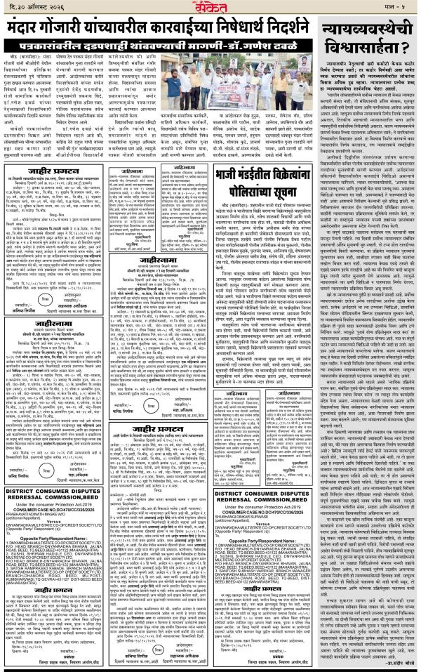 epaper